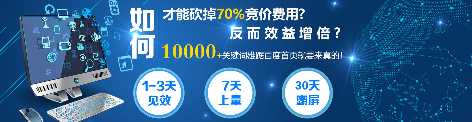 龙港信息流平台
